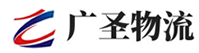 广州到建安区物流公司